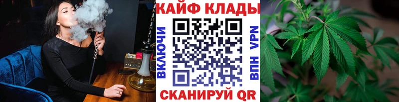 Цена Ачинск Бутират  Мефедрон  ГАШИШ 