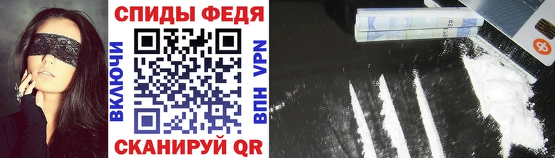 где можно купить   Ачинск  АМФ Premium 