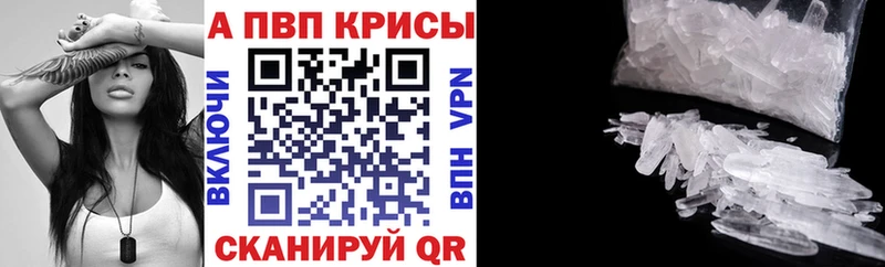omg как зайти  Ачинск  Alpha PVP кристаллы 