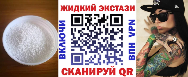 БУТИРАТ 1.4BDO  цена наркотик  mega ССЫЛКА  Ачинск 
