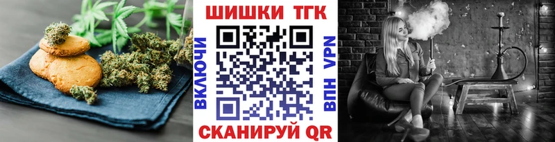 ОМГ ОМГ как войти  цены   Ачинск  darknet официальный сайт  Еда ТГК марихуана 