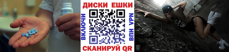 продажа наркотиков  Ачинск  ЭКСТАЗИ louis Vuitton 