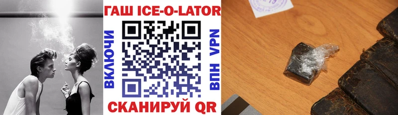 купить   Ачинск  Гашиш убойный 