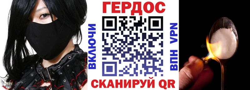 ГЕРОИН афганец  Ачинск 