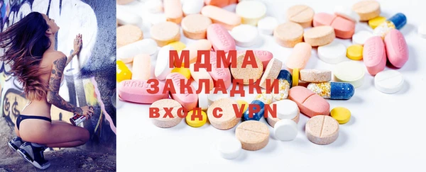 метадон Волосово