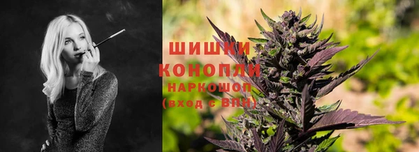 альфа пвп Володарск