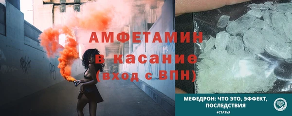 марихуана Волоколамск