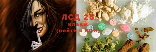 альфа пвп Володарск