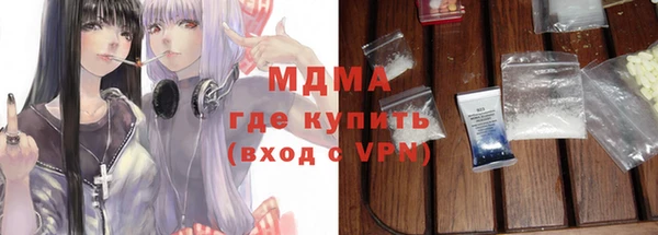 метадон Волосово