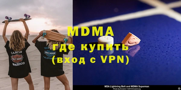 альфа пвп Володарск
