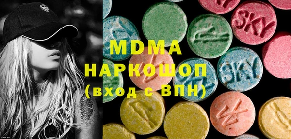 альфа пвп Володарск