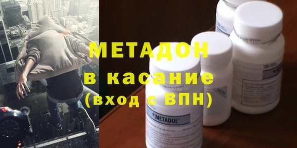 альфа пвп Володарск