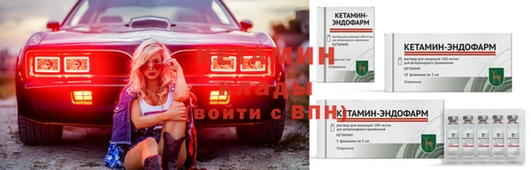альфа пвп Володарск