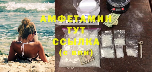 альфа пвп Володарск