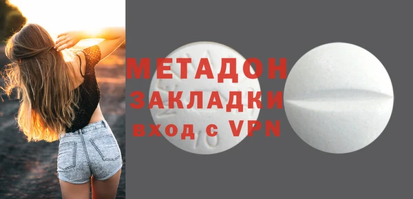 альфа пвп Володарск