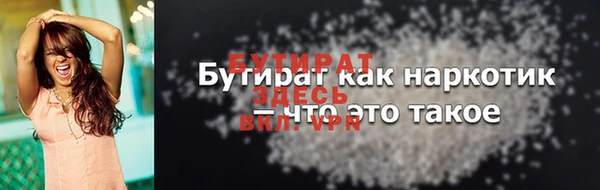 марихуана Волоколамск