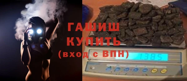 марихуана Волоколамск