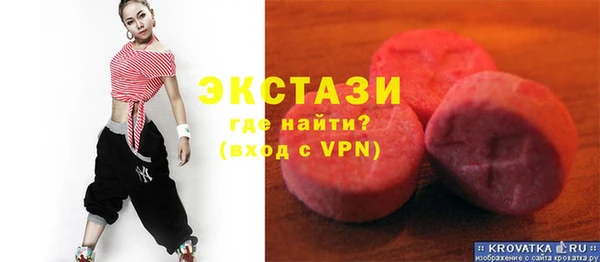марихуана Волоколамск