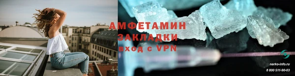 марихуана Волоколамск