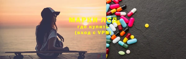 метадон Волосово