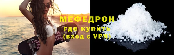 альфа пвп Володарск