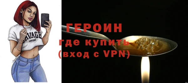 альфа пвп Володарск