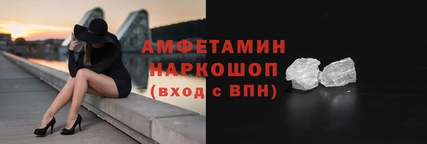марихуана Волоколамск