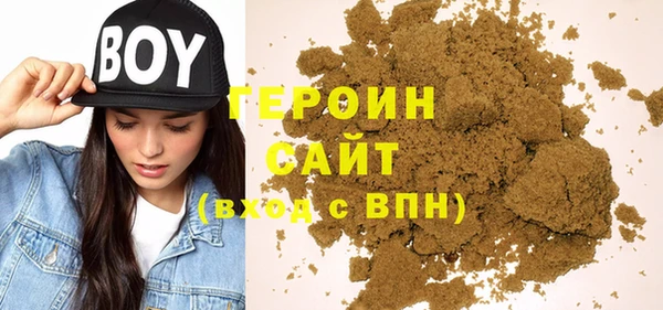 метадон Волосово