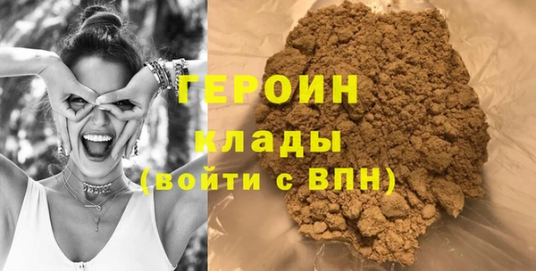 марихуана Волоколамск