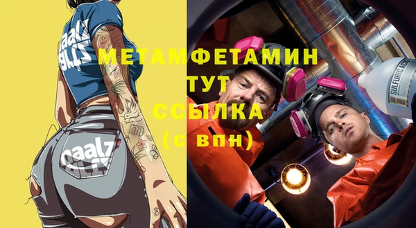 метадон Волосово