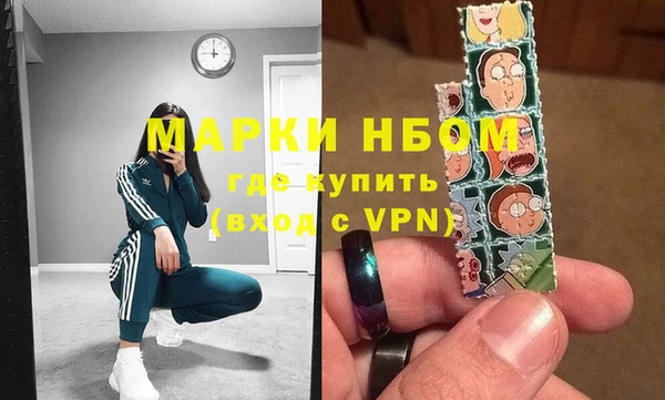 марихуана Волоколамск