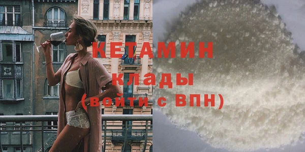 марихуана Волоколамск