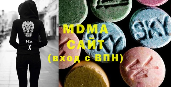 метадон Волосово