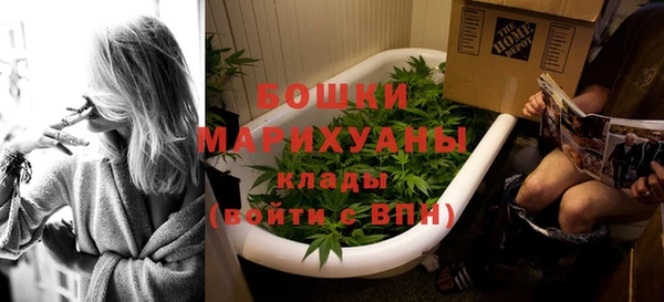 марихуана Волоколамск