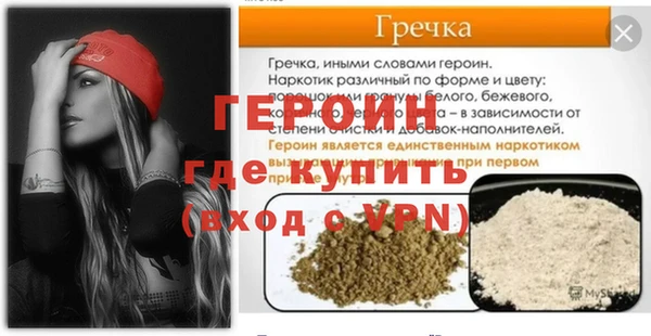 альфа пвп Володарск