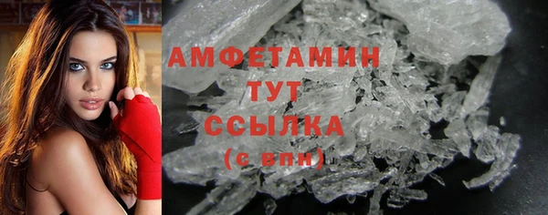 марихуана Волоколамск