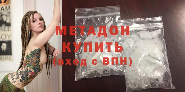 альфа пвп Володарск