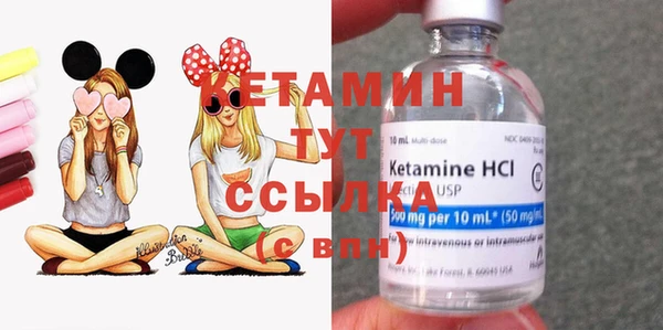 марихуана Волоколамск