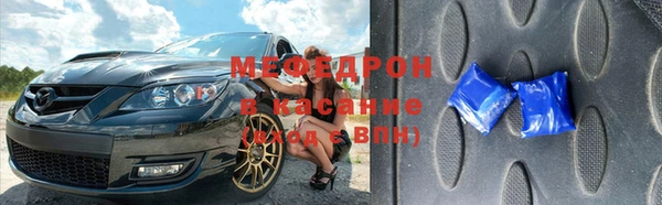 марихуана Волоколамск