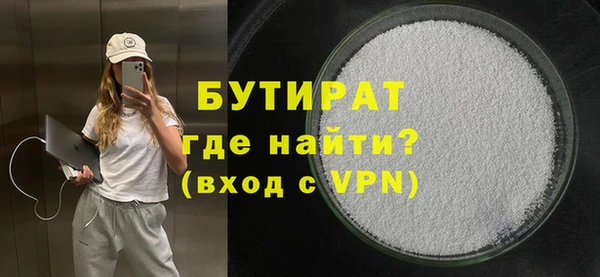 альфа пвп Володарск