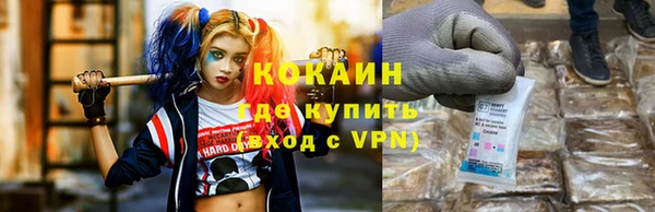 метадон Волосово