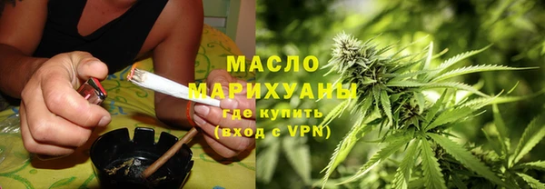 альфа пвп Володарск