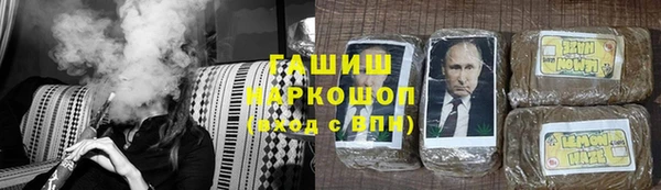 марихуана Волоколамск
