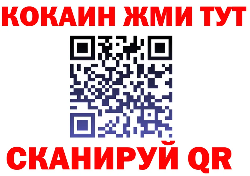 МЯУ-МЯУ VHQ ссылка shop мега Ачинск