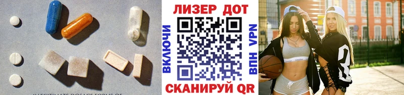 ЛСД экстази ecstasy  Ачинск 