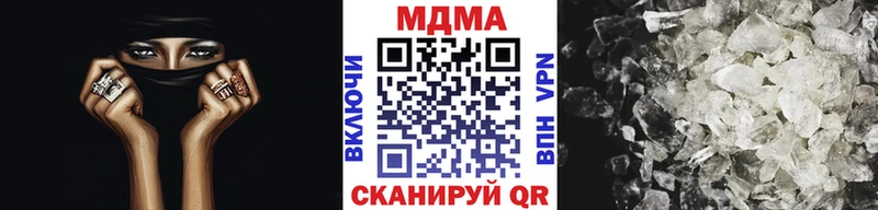 МДМА VHQ  Ачинск 