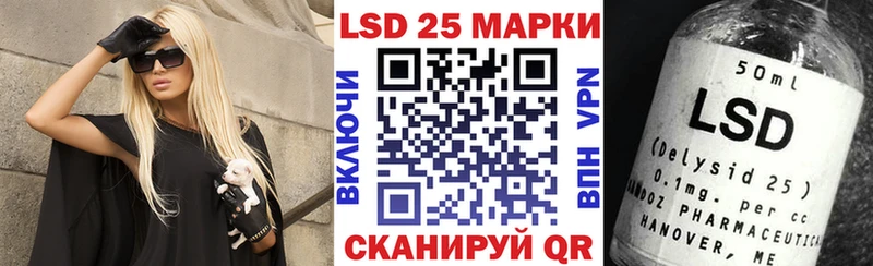 Марки N-bome 1,8мг  Ачинск 
