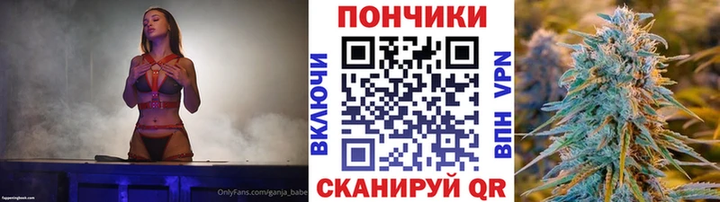 Каннабис MAZAR  что такое наркотик  Ачинск 